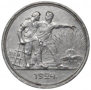 Soviet Union, Rouble 1924