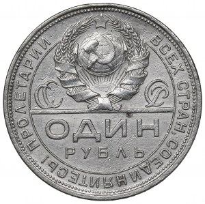 Soviet Union, Rouble 1924