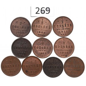 Russia, Nicholas II, Lot 1/2 kopecks 1896-14