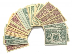 Gryfice, Set 50 pfenig 1919 (123 copies)