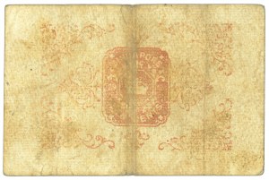 Straits Settlements, 10 cents 1917-1920