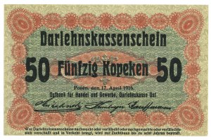 Poznan, 50 kopecks 1916