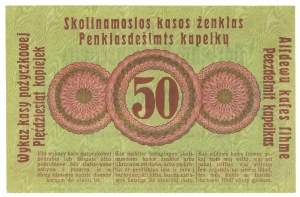 Poznan, 50 kopecks 1916