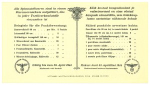 Estonia, German Occupation, 5 Points 1944, Talon for flax and wool