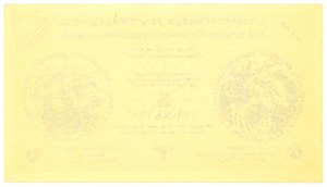 Russia, German Occupation, 5 Points 1944, Talon for linen and wool