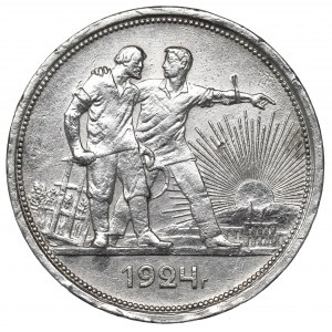 Soviet Union, Rouble 1924