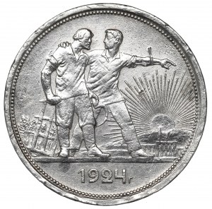 Soviet Union, Rouble 1924