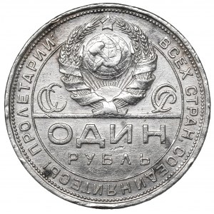 Soviet Union, Rouble 1924