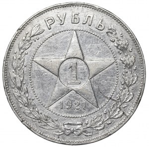 Soviet Russia, 1 ruble 1921