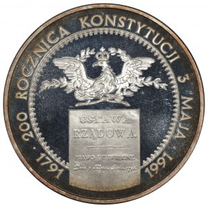 Third Republic, 200,000 zloty 1991 Constitution