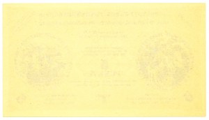 Russia, German Occupation, 5 Points 1944, Talon for linen and wool