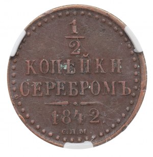 Russia, Nicholas I, 1/2 silver kopeck 1842 CПM