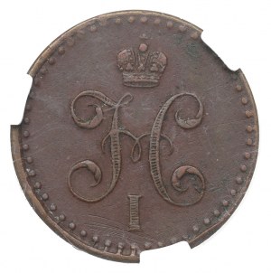 Russia, Nicholas I, 1/2 silver kopeck 1842 CПM