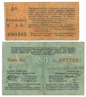 Boat, 20 and 50 kopecks - set of 2 copies.