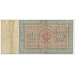 Russia, 100 Rubles 1898 - Pleske / Morozov