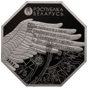 Belarus, 1 roubl 2022