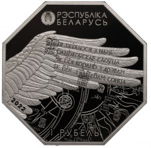 Belarus, 1 roubl 2022
