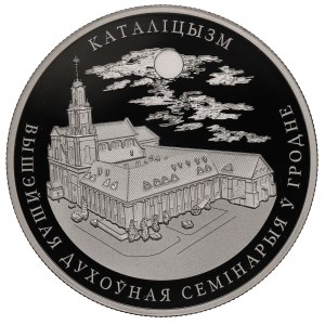 Belarus, 1 roubl 2023