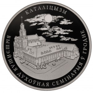 Belarus, 1 roubl 2023