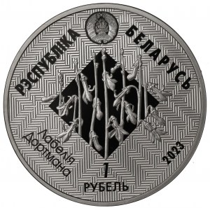 Belarus, 1 roubl 2023