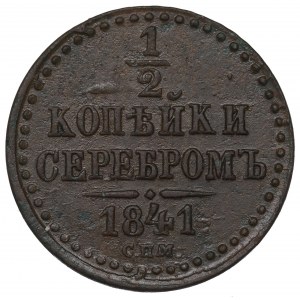 Russia, 1/2 kopeck 1841