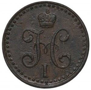 Russia, 1/2 kopeck 1841