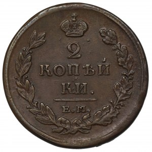 Russia, Alexander I, 2 kopecks 1811
