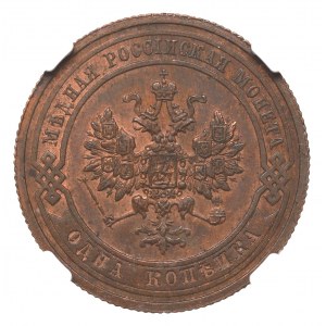 Russia, Nicholas II, 1 kopeck 1908 - NGC MS63 RB