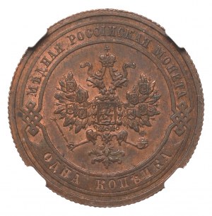 Russia, Nicholas II, 1 kopeck 1908 - NGC MS63 RB