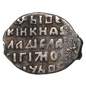 Vladislaus IV Vasa as Russian emperor, Kopeck without date, Moscow