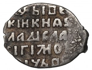 Vladislaus IV Vasa as Russian emperor, Kopeck without date, Moscow