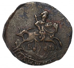 Russia, Catherine II, 1/4 Kopecks 1785