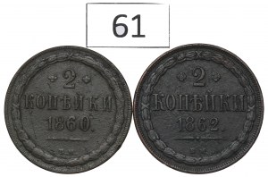Russian partition, Alexander II, Set of 2 kopecks 1860-62 BM