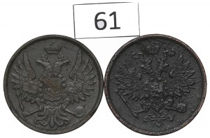 Russian partition, Alexander II, Set of 2 kopecks 1860-62 BM