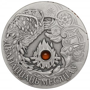 Belarus, 20 roubles 2006