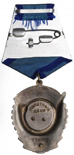 USSR, Order of the Red Banner of Labor