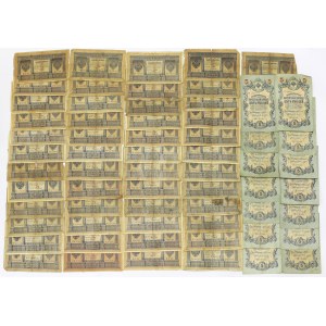 Russia, Large set of banknotes - including interesting signatures