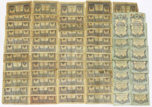 Russia, Large set of banknotes - including interesting signatures