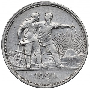 Soviet Union, Rouble 1924
