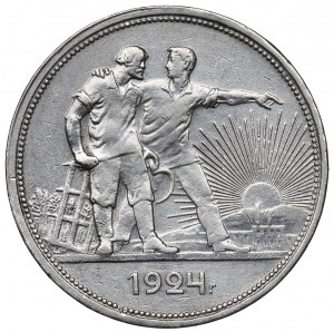 Soviet Union, Rouble 1924