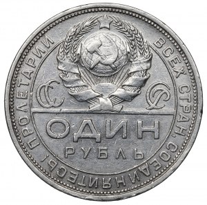 Soviet Union, Rouble 1924
