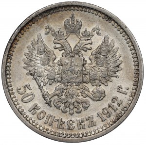 Russia, Nicholas II, 50 kopecks 1912