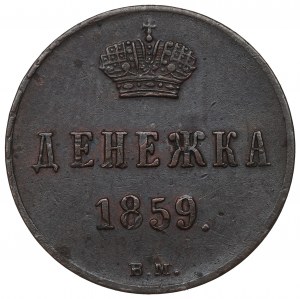 Russian partition, Alexander II, 1/4 kopecks 1859 Warsaw