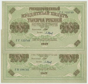 Russia, 1000 Rubles 1917 - set of 2 copies.