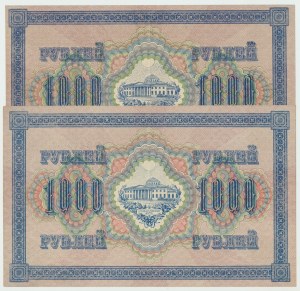 Russia, 1000 Rubles 1917 - set of 2 copies.