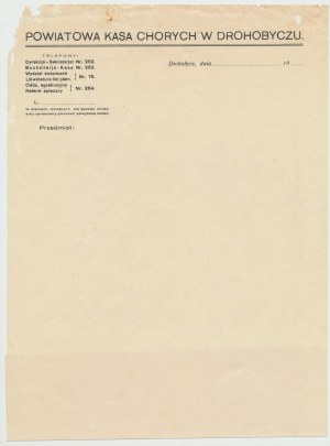 District Health Fund in Drohobych - paper with a watermark