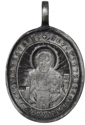 Russia, Medal of Our Lady of Kazan