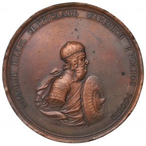 Russia, Medal Olha`s death (74) from historical medals series