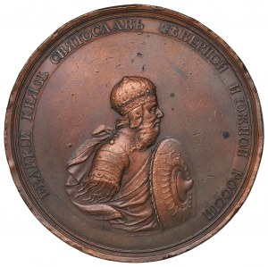 Russia, Medal Olha`s death (74) from historical medals series