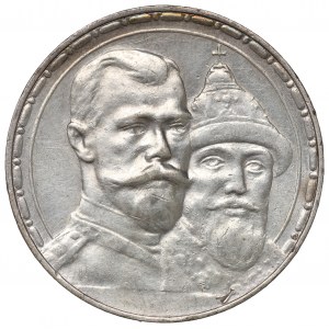 Russia, Nicholas II, Rouble 1913 - 300 years of Romanov dynasty